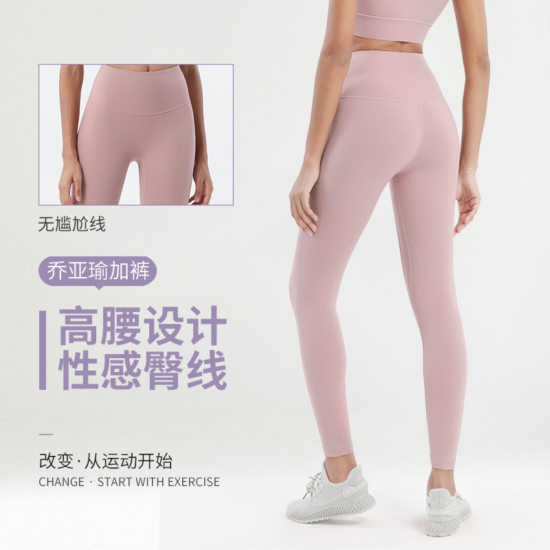 women's high waist double-sided brushed hip lift sweatpants thumbnail