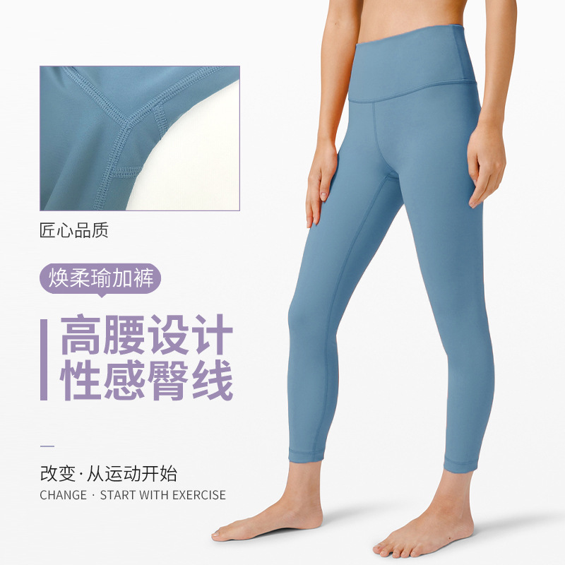 Leggings Breathable High Waist Pants Yoga Pants thumbnail