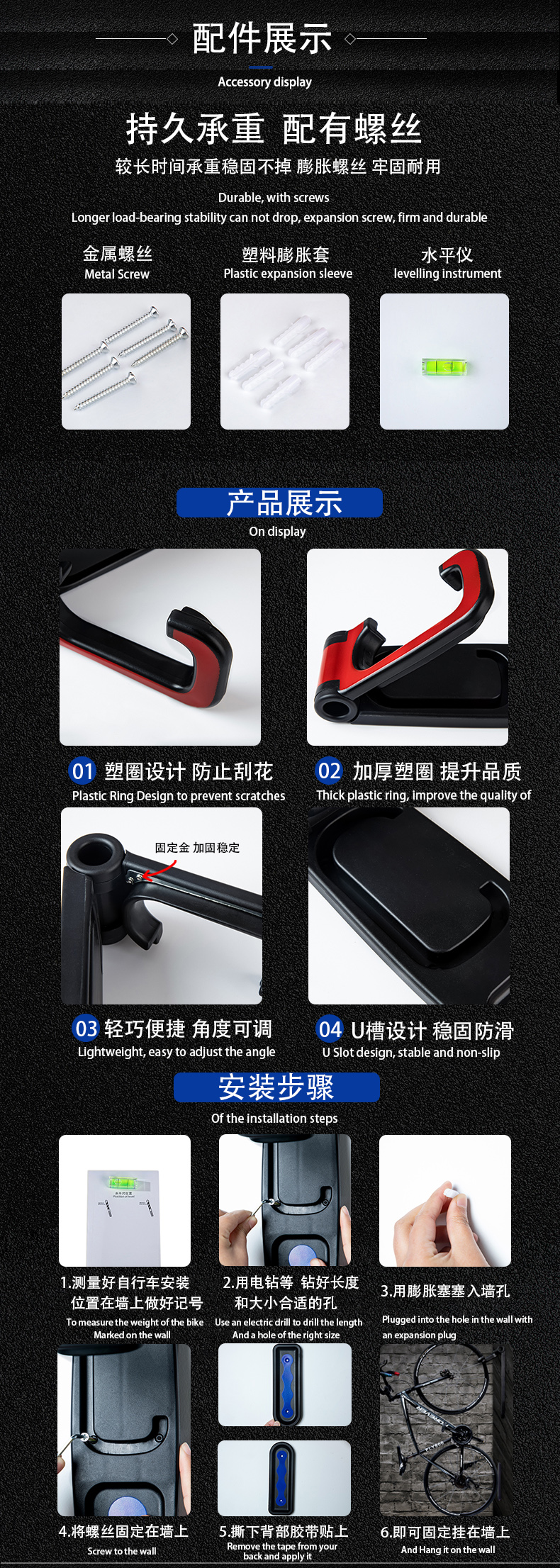220306自行车塑料墙壁挂钩 单车展示架 自行车挂钩 悬挂钩 挂车架 停车架详情6