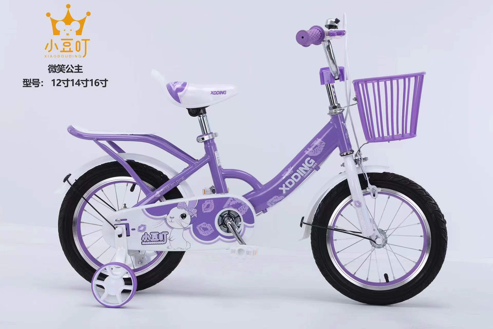 Girl bike 12/14/16/18 inch New baby bike Baby bike Student bike