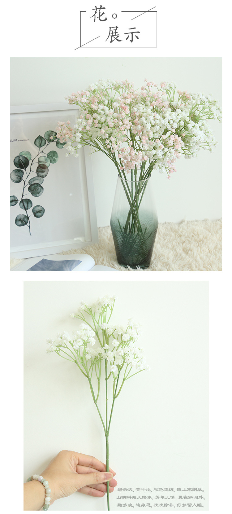 Soft rubber starry sky artificial flower manufacturer, home decoration, wedding hand-held bouquets, road guide flowers, wall artificial flowers MW53460 pic 5