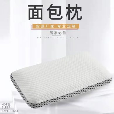 Slow rebound bread memory pillow hotel bedding