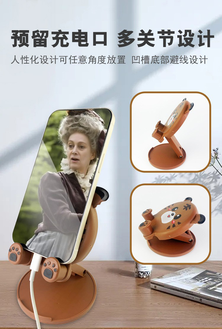 S001桌面卡通手机支架  多功能可折叠伸缩升降懒人手机架支架详情8