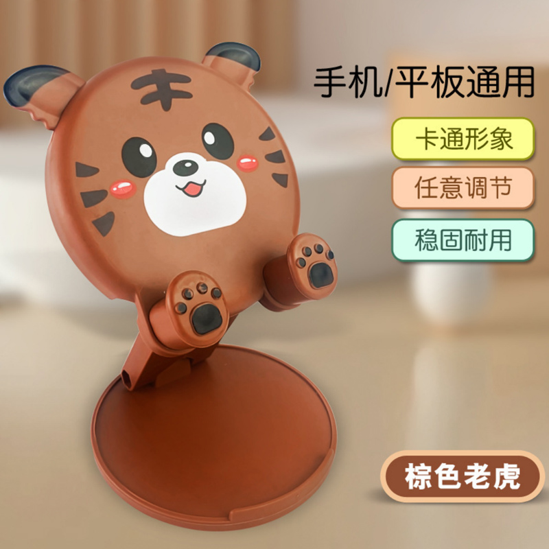 手机支架实物图