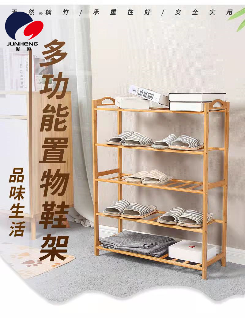 Simple and elegant home interior design, economical, multi-functional, multi-layer, with a small shoe cabinet and storage rack at the door pic 1