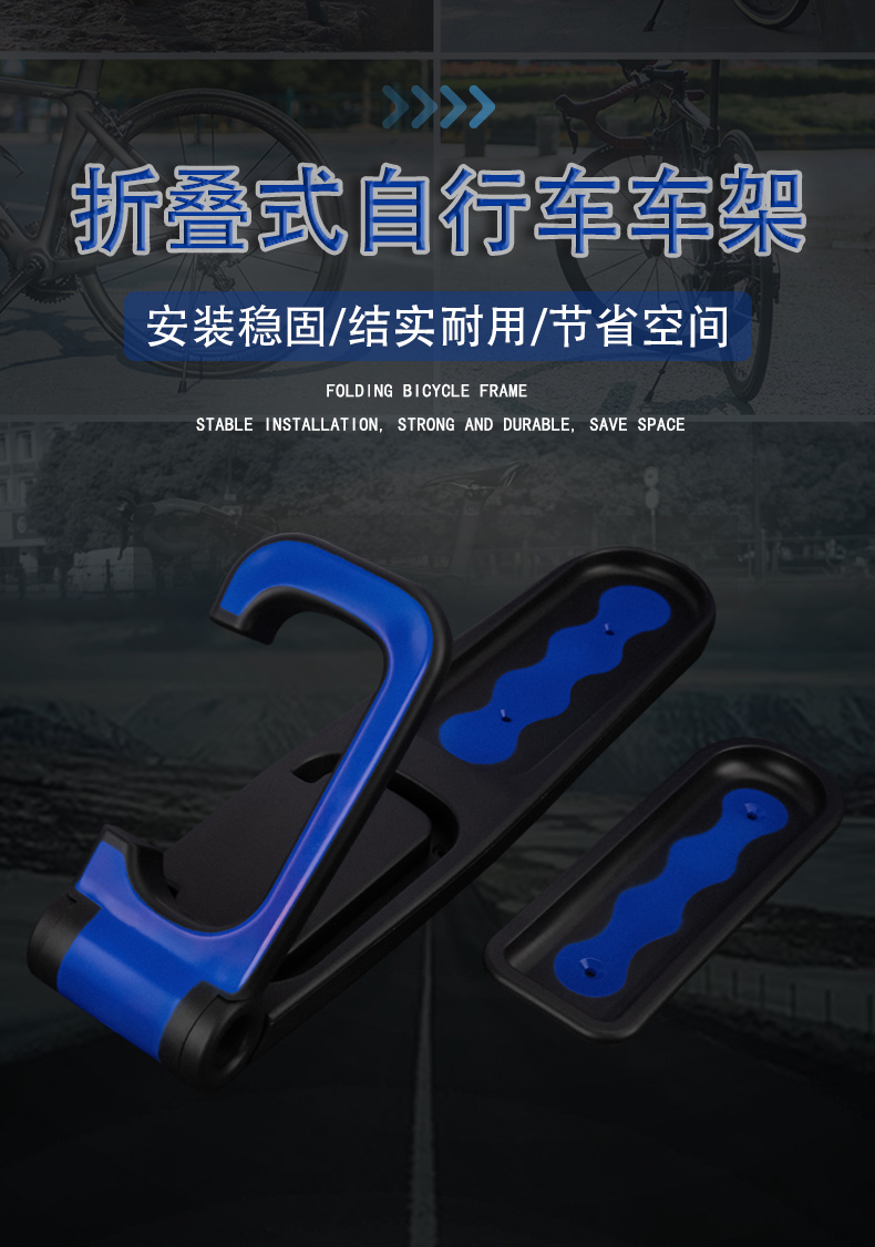220306自行车塑料墙壁挂钩 单车展示架 自行车挂钩 悬挂钩 挂车架 停车架详情1