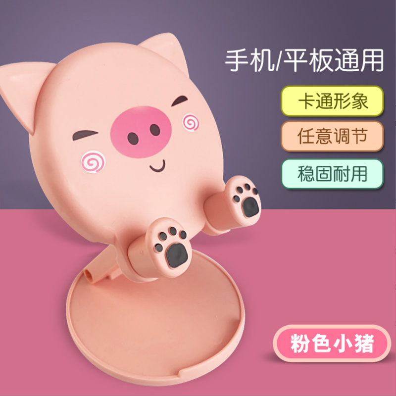 卡通手机支架/桌面支架细节图