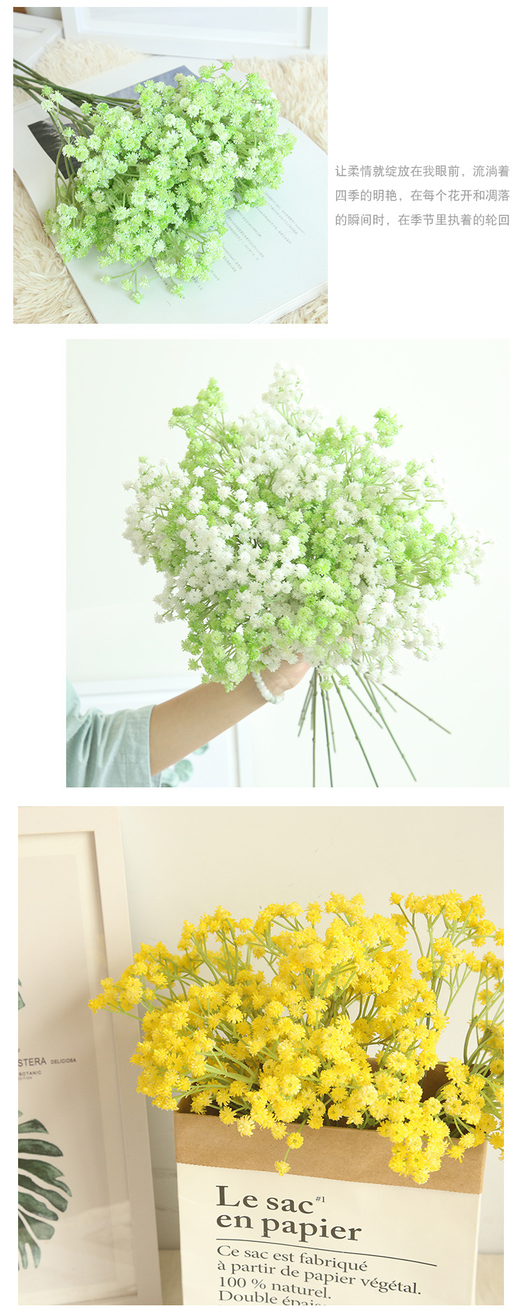 Soft rubber starry sky artificial flower manufacturer, home decoration, wedding hand-held bouquets, road guide flowers, wall artificial flowers MW53460 pic 10