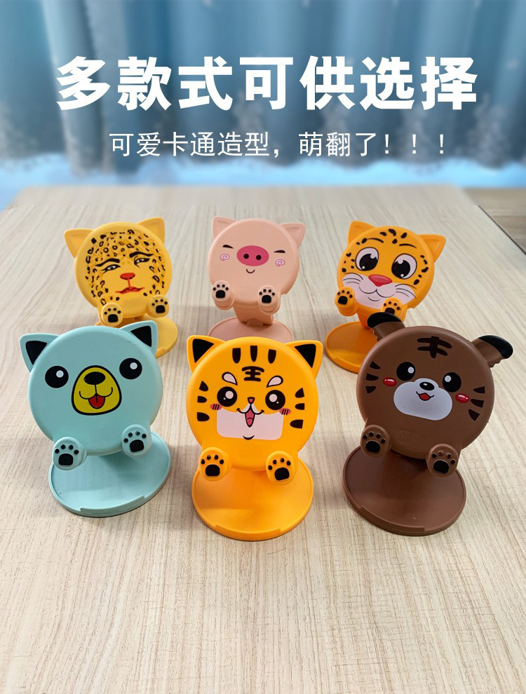 S001桌面卡通手机支架  多功能可折叠伸缩升降懒人手机架支架详情10