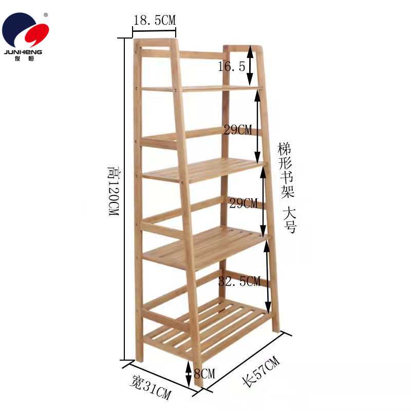 梯形书架落地式置物架多层阳台花架子创意客厅收纳架多功能层架竹详情8