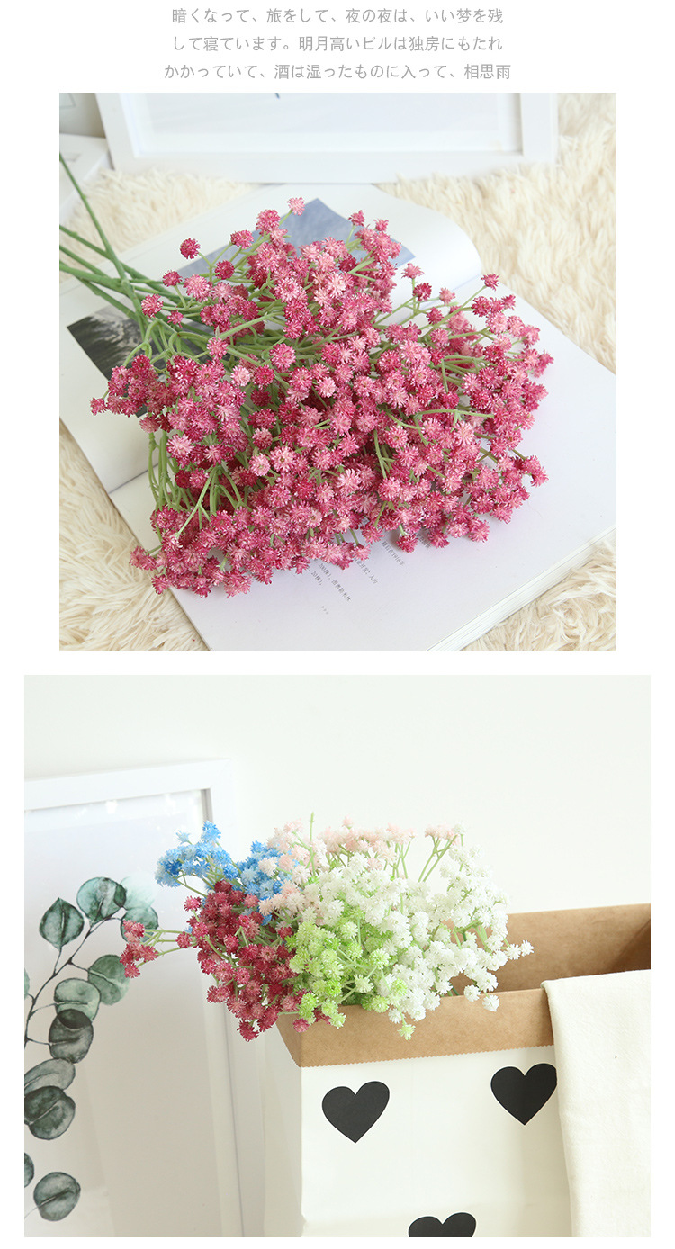 Soft rubber starry sky artificial flower manufacturer, home decoration, wedding hand-held bouquets, road guide flowers, wall artificial flowers MW53460 pic 11