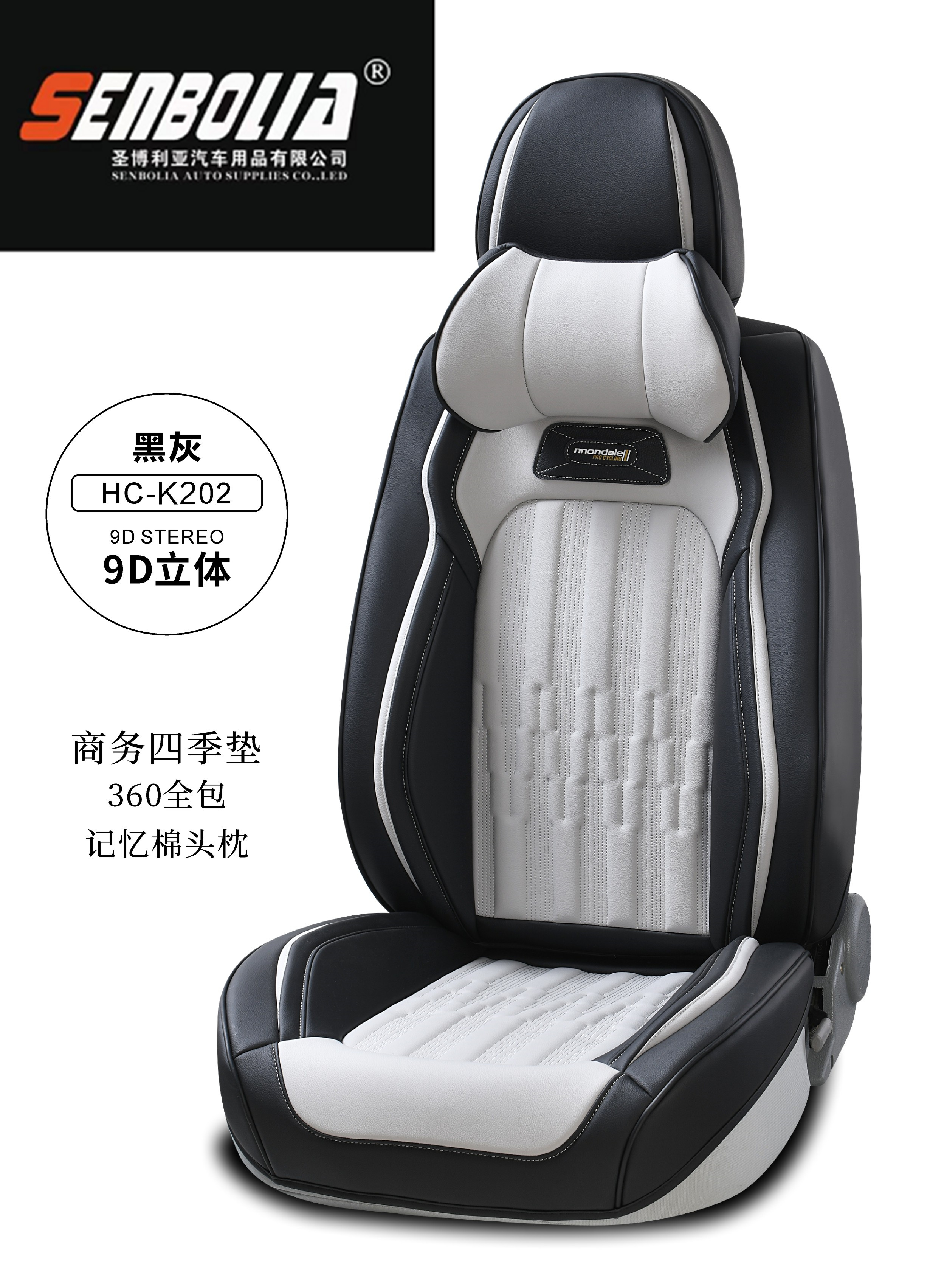 2022-hc-1四季通用汽车方向盘套批发,价格,库存-义乌小商品城