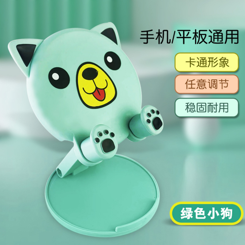 卡通手机支架/桌面支架白底实物图