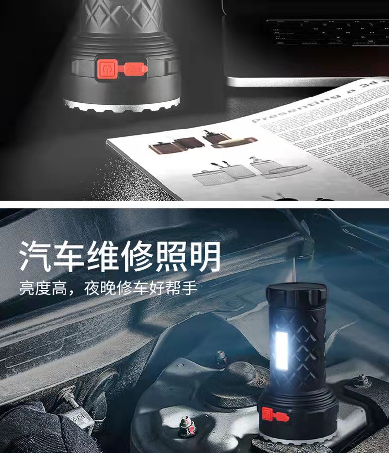 7-lamp high-intensity flashlight, COB dual light source, outdoor night fishing, long-range shooting, USB rechargeable plastic household flashlight pic 2