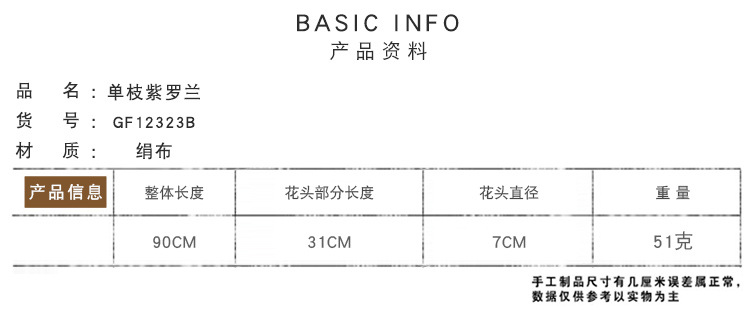 Delphinium, violet artificial flower, Christmas artificial flower, home decoration, wedding arrangement GF12323B pic 2