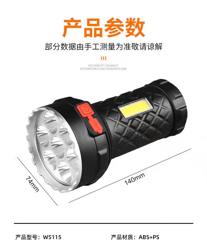 7-lamp high-intensity flashlight, COB dual light source, outdoor night fishing, long-range shooting, USB rechargeable plastic household flashlight pic 7