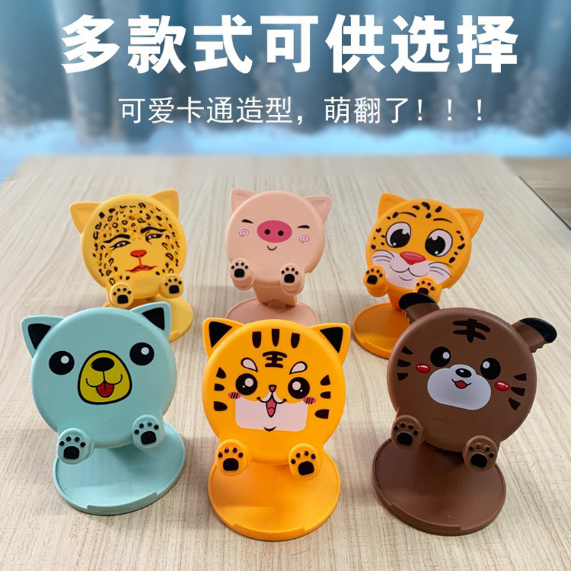 卡通手机支架/桌面支架产品图