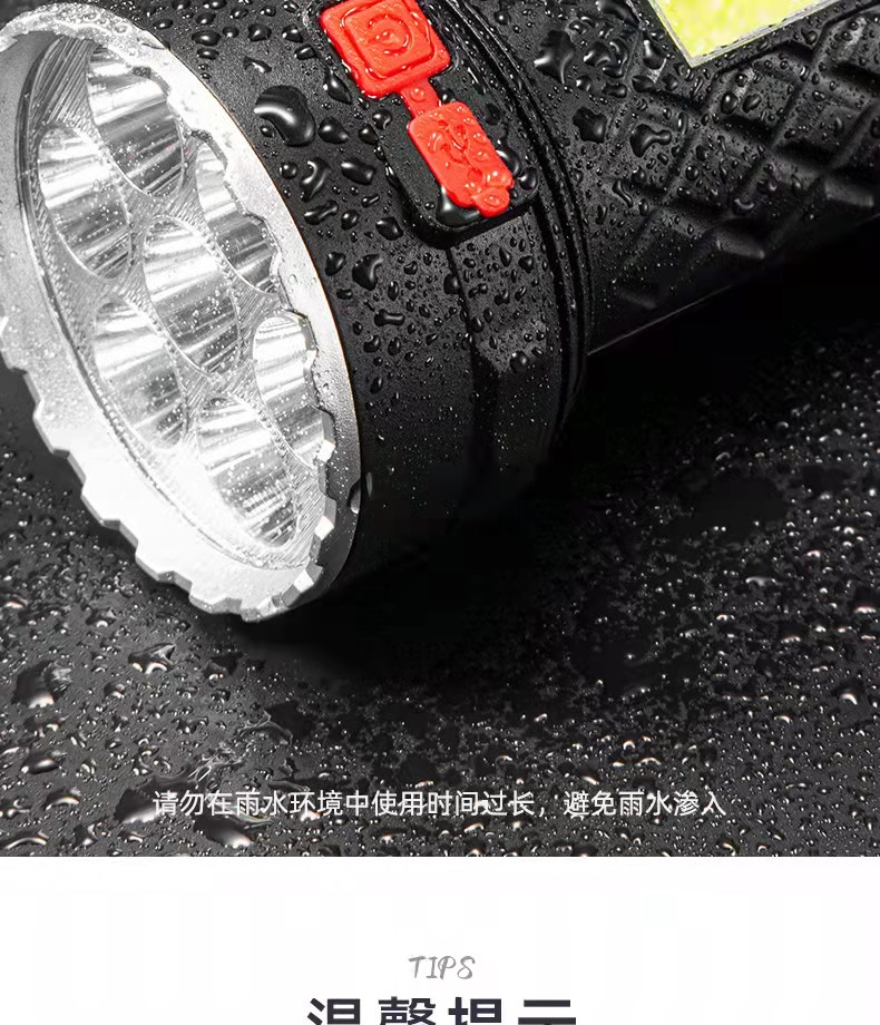 7-lamp high-intensity flashlight, COB dual light source, outdoor night fishing, long-range shooting, USB rechargeable plastic household flashlight pic 5