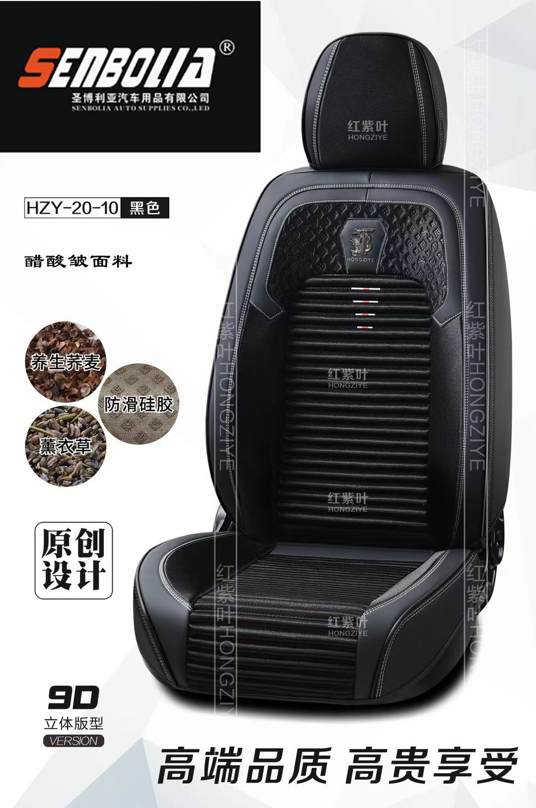 2022-HZY-2 All-Season General Motors Steering Wheel Cover pic 5