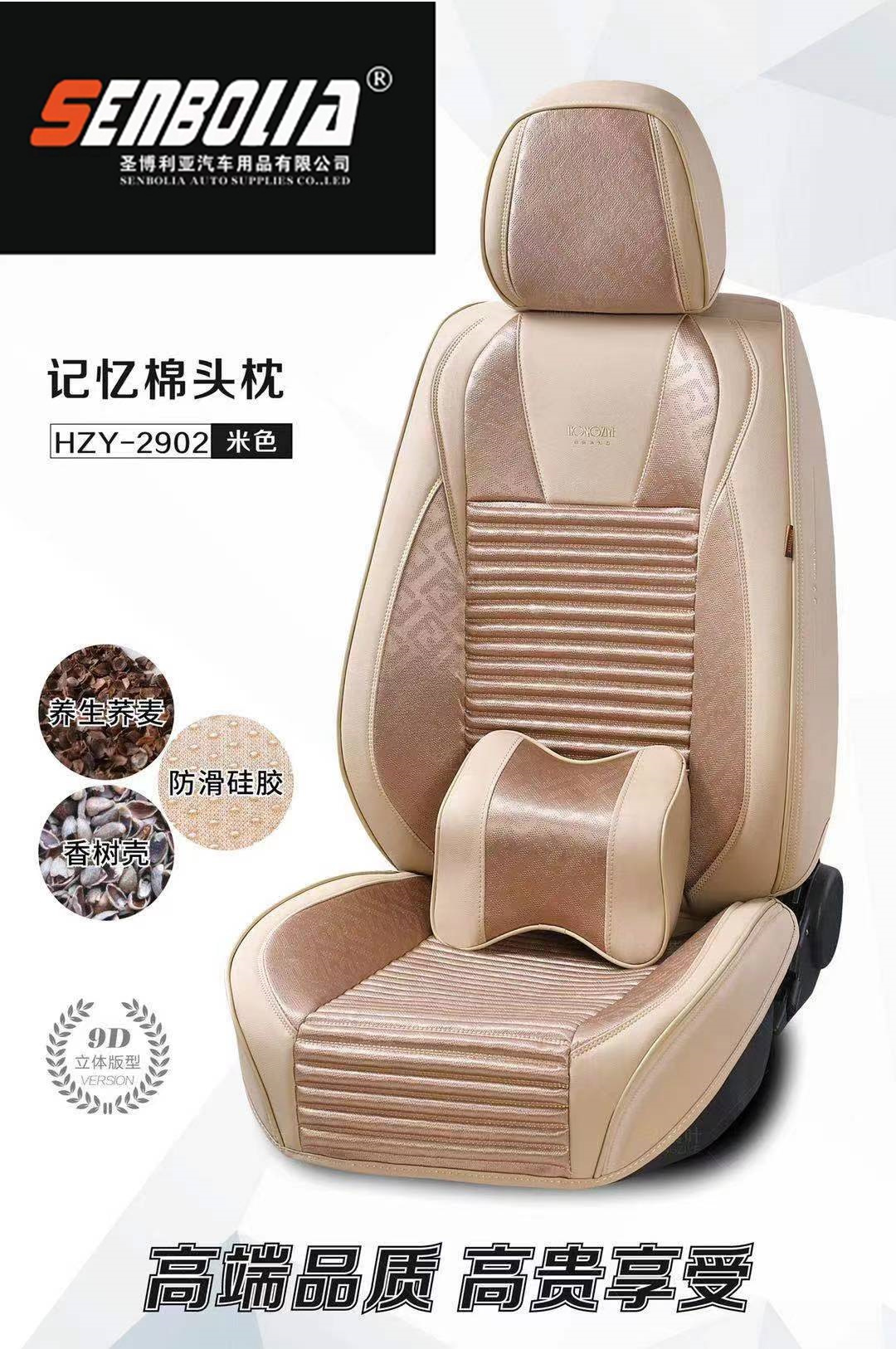 2022-HZY-2 All-Season General Motors Steering Wheel Cover pic 7