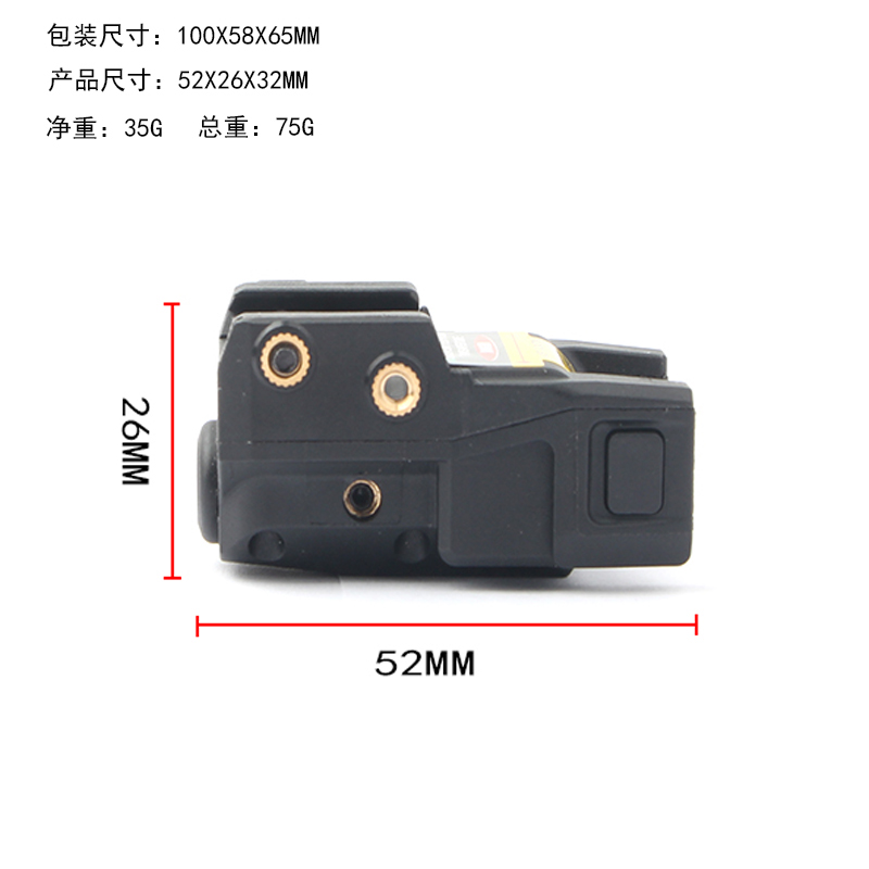 磁吸/绿激光/爆闪产品图