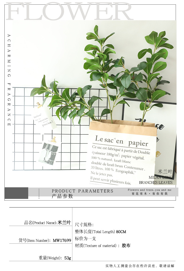 Milan Leaf Leaf Artificial Flower Manufacturer Home Decoration Wedding Road Guide Flower Wall Plant Wall Artificial Flower MW17699 pic 1