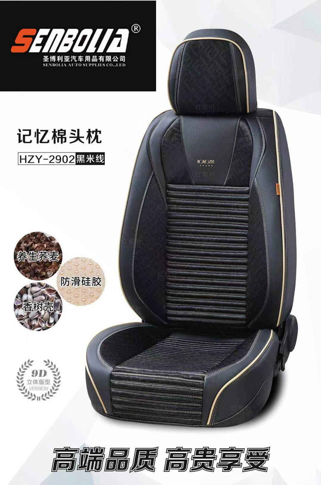 2022-HZY-2 All-Season General Motors Steering Wheel Cover pic 2