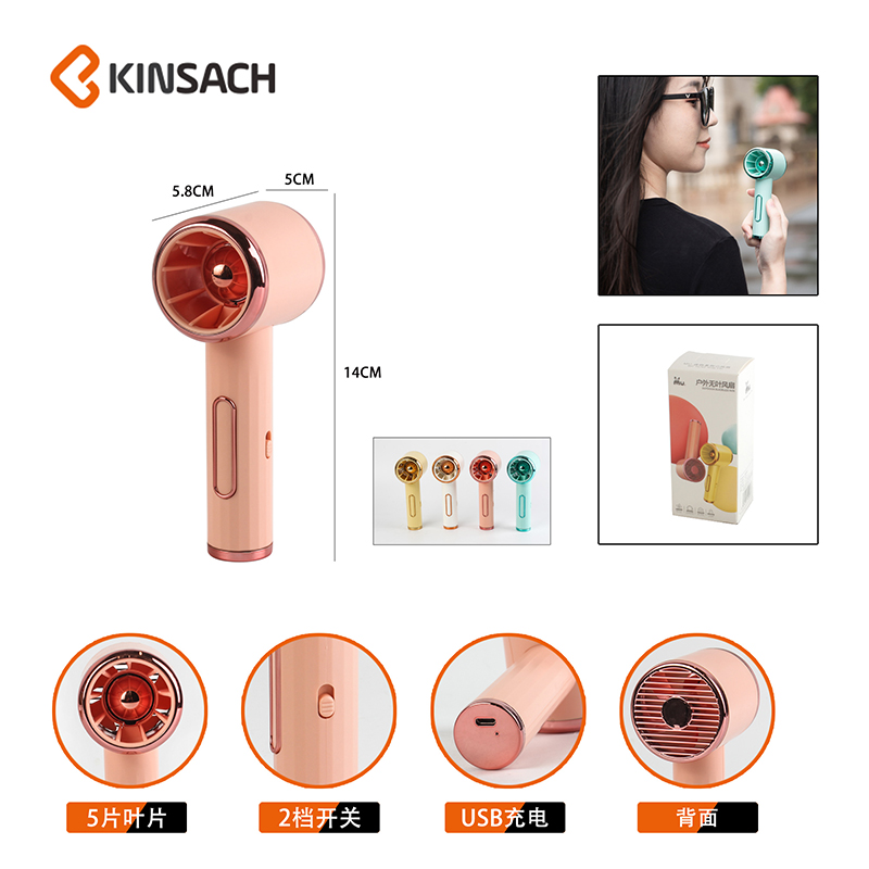 迷你风扇产品图