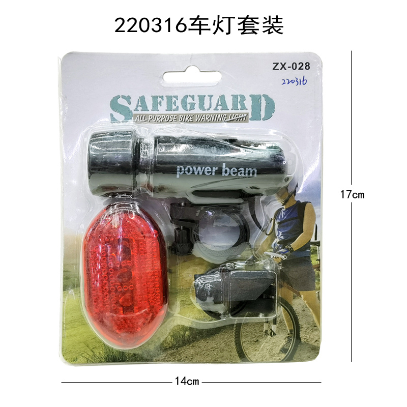 220316 Bicycle headlight taillight set bicycle light riding headlight warning light