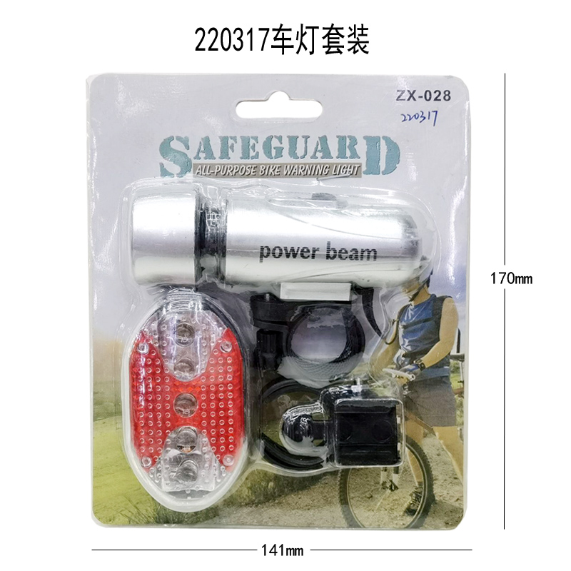 220317 Bicycle headlight taillight set bicycle light riding headlight warning light