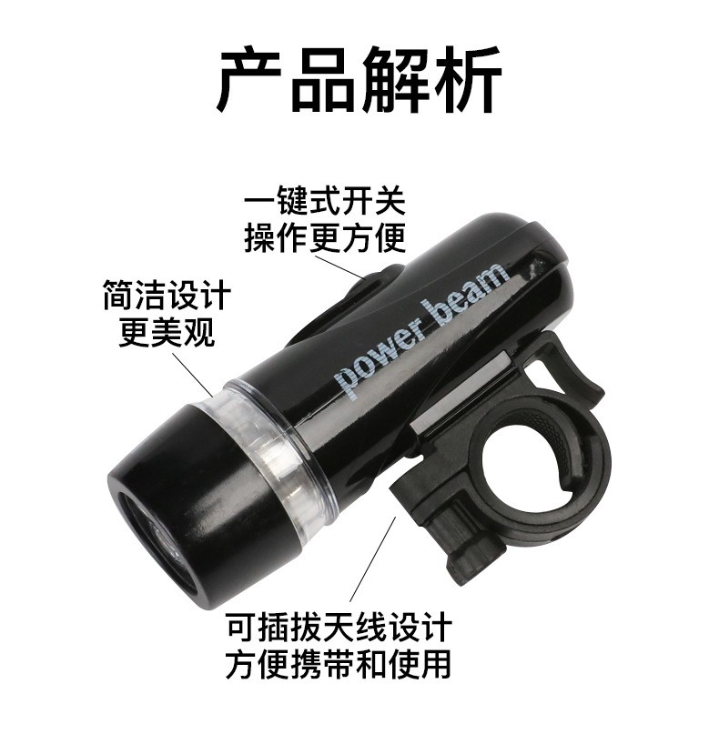 220325车灯套装 自行车前灯尾灯套装单车照明灯骑行车前灯警示灯详情12