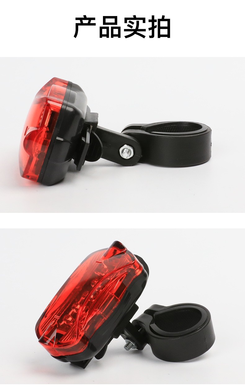 ZX-860 kit de luz de bicicleta faros de bicicleta 8LED kit de luz trasera luz de bicicleta faros de conducción luz de advertencia pic 18