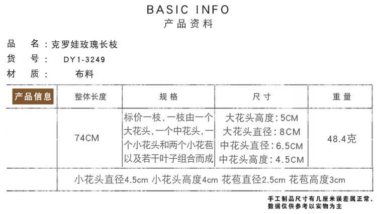 INS Core wrapped rose artificial flower manufacturer for home decoration, wedding, hand-held bouquets, road guide flowers, wall artificial flowers DY1-3249 pic 2
