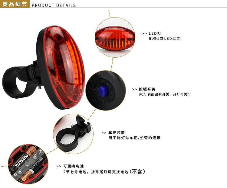 220322车灯套装5LED自行车前灯尾灯套装单车照明灯骑行车前灯警示灯详情15