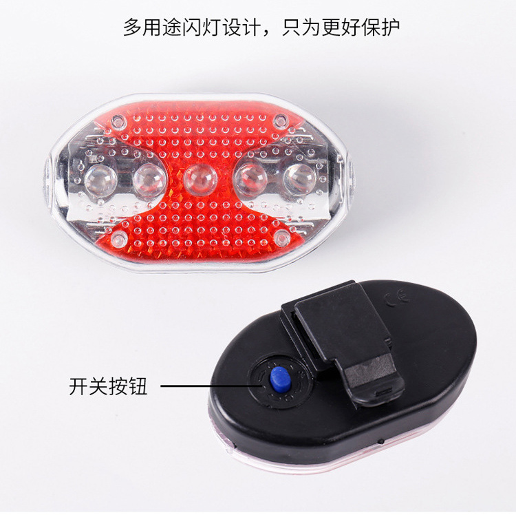 220312  自行车前灯尾灯套装单车照明灯骑行车前灯警示灯详情16