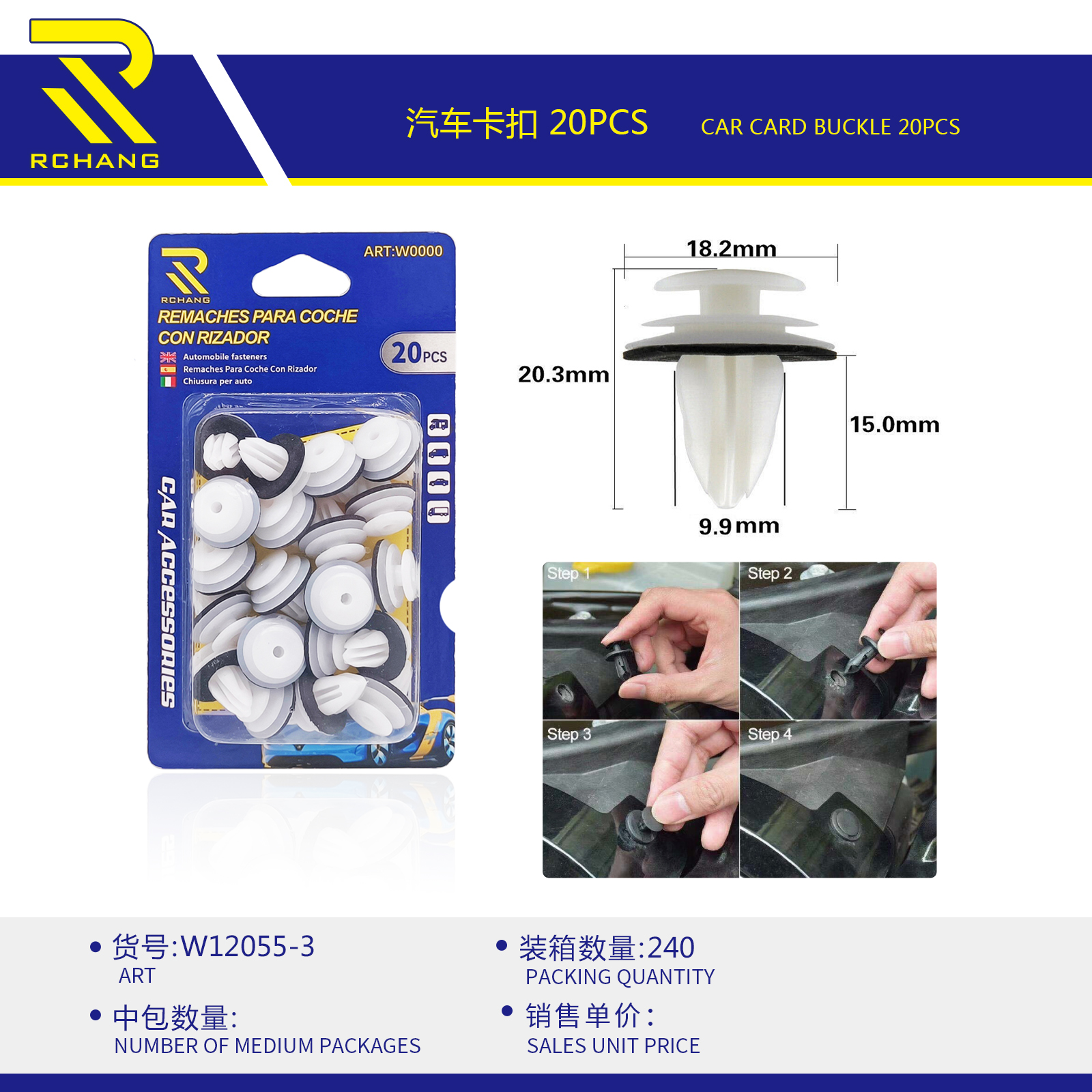厂家直销 卡扣  20pcs