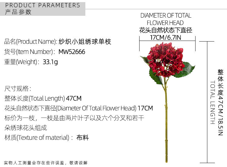 14 colors of artificial hydrangea, INS manufacturer, home decoration, wedding bouquet, road guide, flower wall, artificial flower MW52666 pic 2