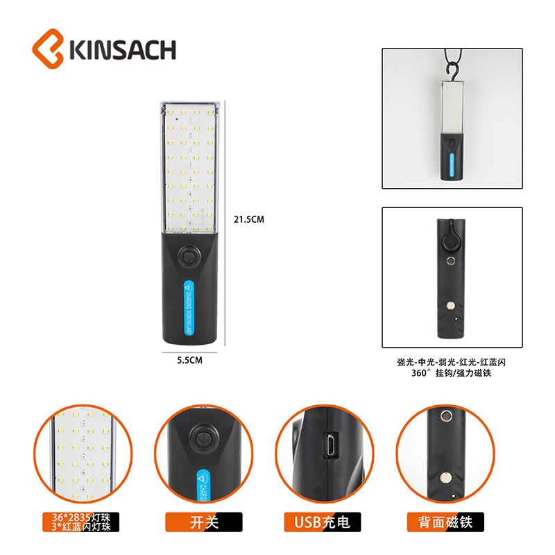 Strong magnetic work light, auto repair maintenance light, high-intensity ultra-bright led charging magnetic suction light, night market outdoor emergency lighting light details Picture