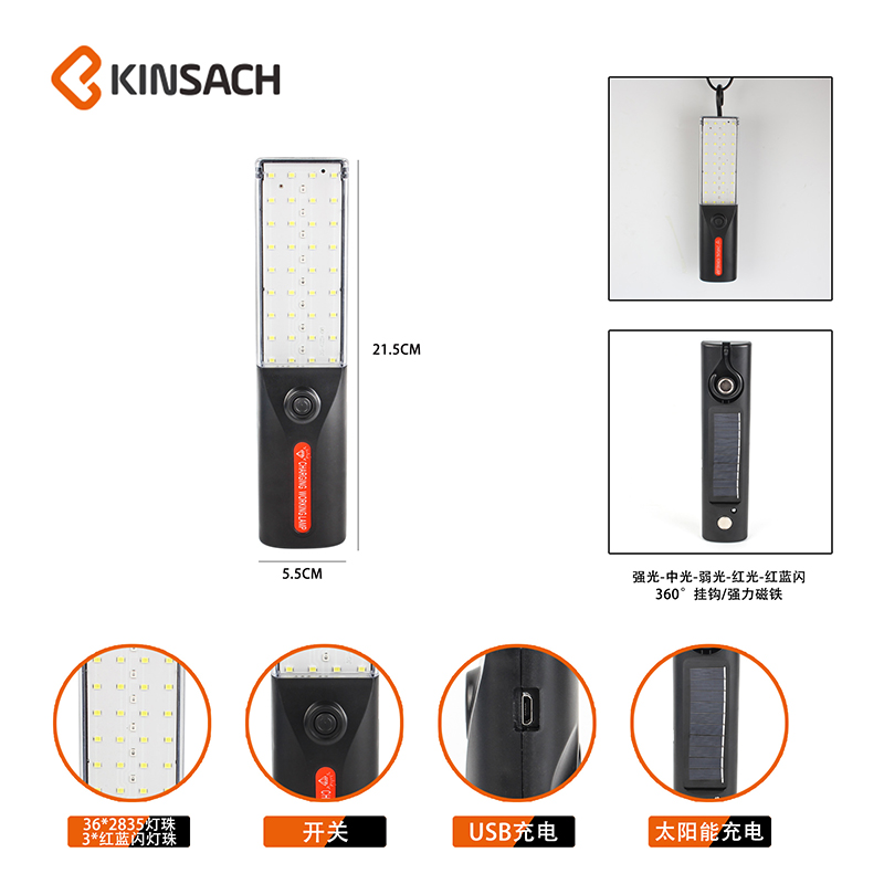 Strong magnetic work light, solar charging auto repair and maintenance light, high-intensity ultra-bright led charging magnetic attraction light, night market outdoor emergency lighting light details Picture