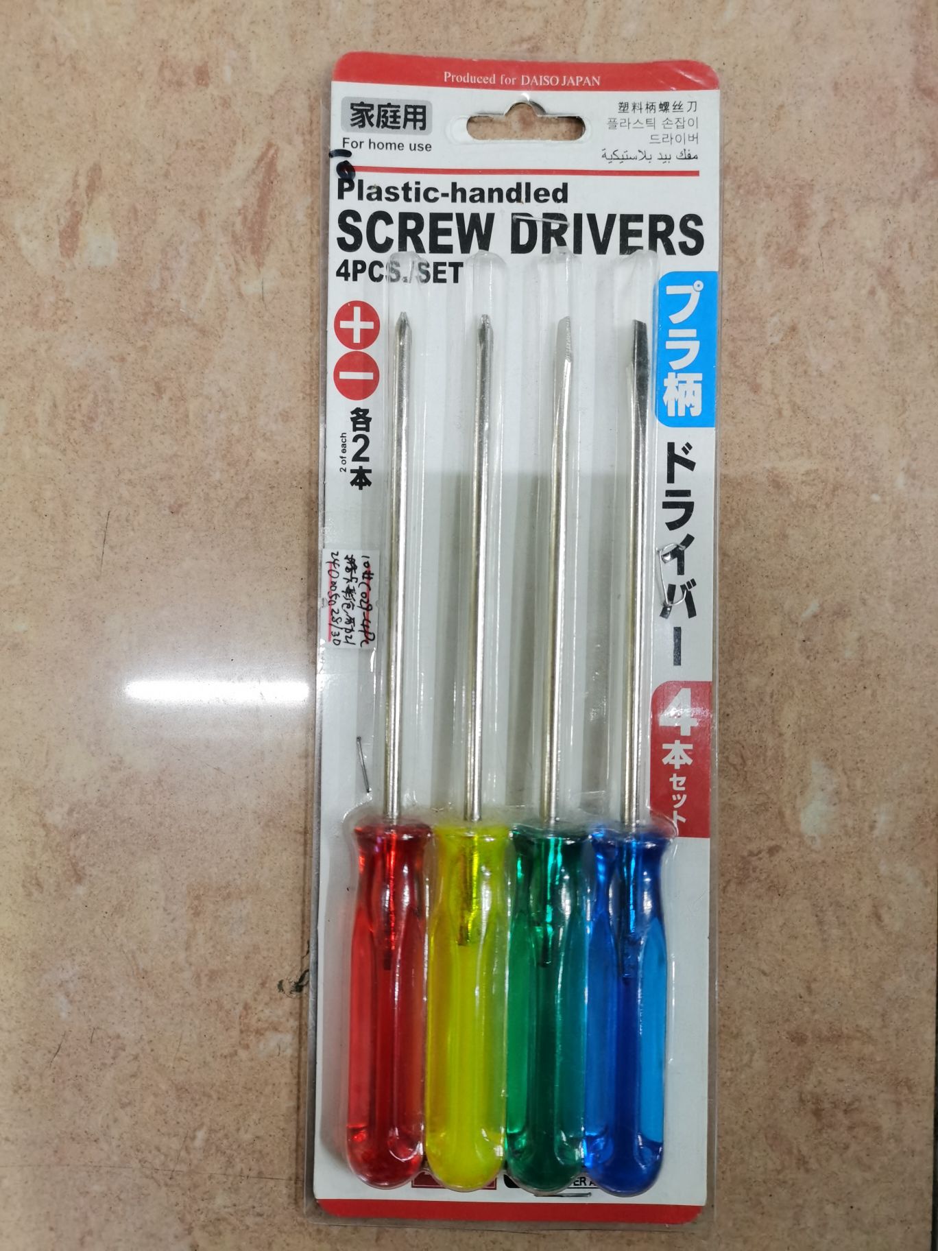 4pcs color handle screwdriver Small screwdriver screwdriver Hardware 2022 thumbnail