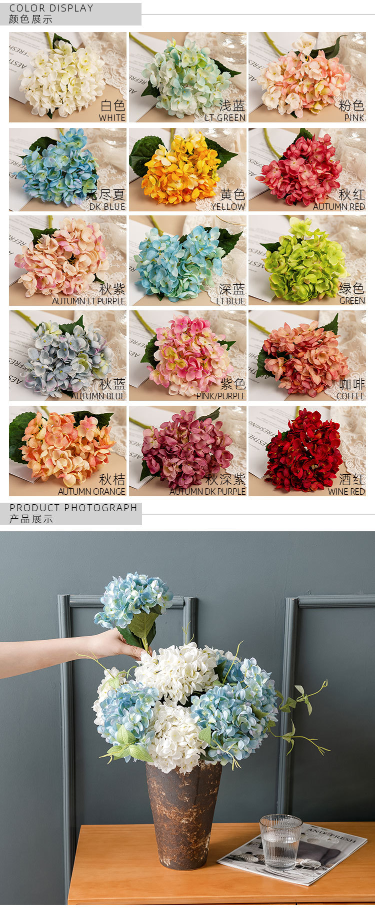 14 colors of artificial hydrangea, INS manufacturer, home decoration, wedding bouquet, road guide, flower wall, artificial flower MW52666 pic 3