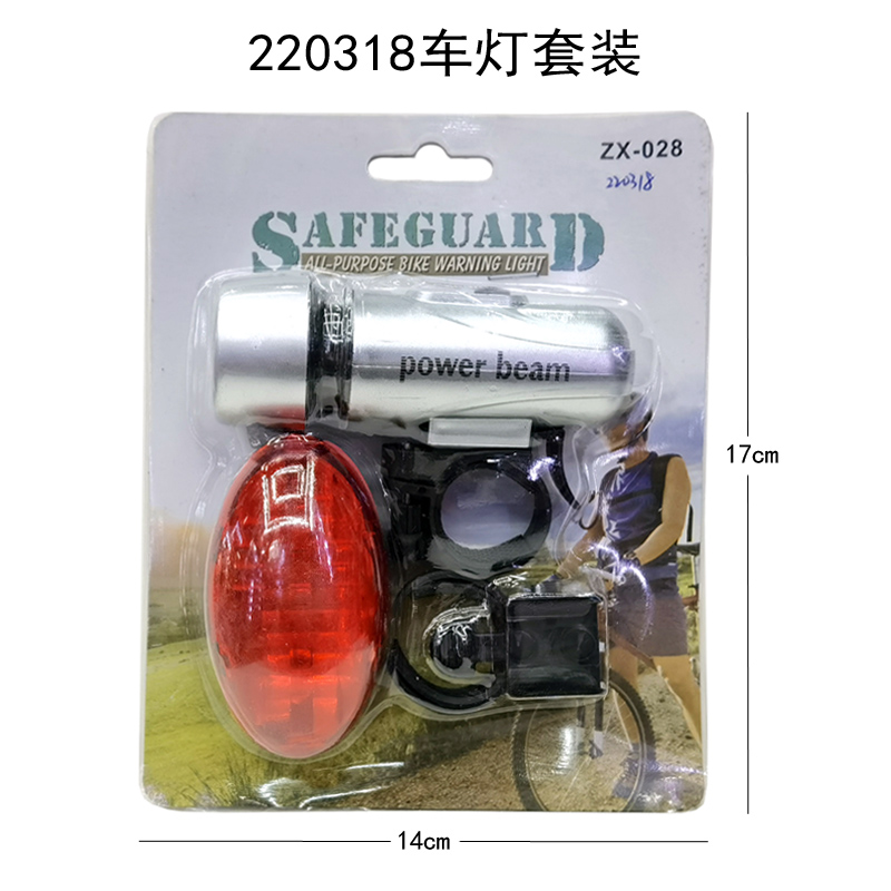 220318 bicycle headlight taillight set bicycle light riding headlight warning light