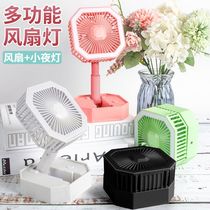 Desktop fan LED desktop folding fan Convenient fan Macaron night light small fan gift wholesale