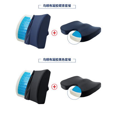 Waist Rest Seat Cushions Set Memory Foam Gel Back Cushion