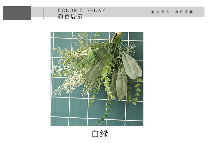 Grass water Perilla leaf artificial flower manufacturer artificial flower Green plant wholesale wedding decoration INS style cross-border YC1003 pic 2