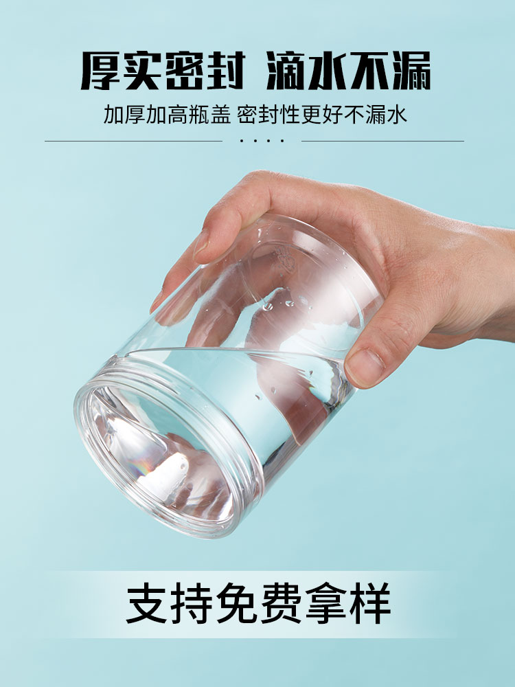 食品级坚果蜂蜜瓶塑料瓶带盖pet饼干罐加厚包装透明密封罐55口径全高度饰品罐铝盖详情1