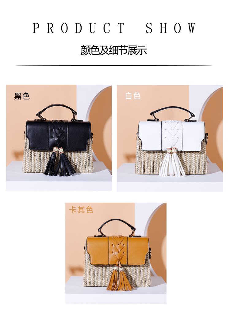 INS流苏编织女士斜跨包春夏新款PP草编盒子包女单肩包手提小方包详情9
