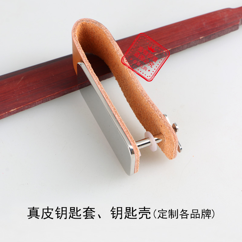 Factory-price alloy leather key case, key cover, corporate and personal promotional gift, LEX199 details Picture