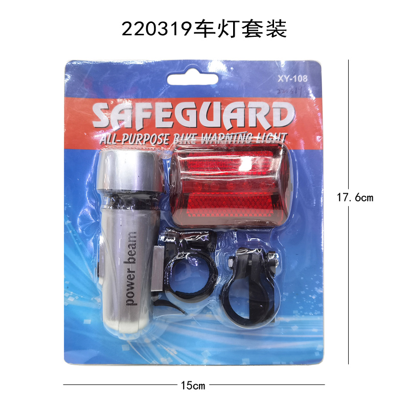 220319 Bicycle headlight taillight set bicycle light riding headlight warning light