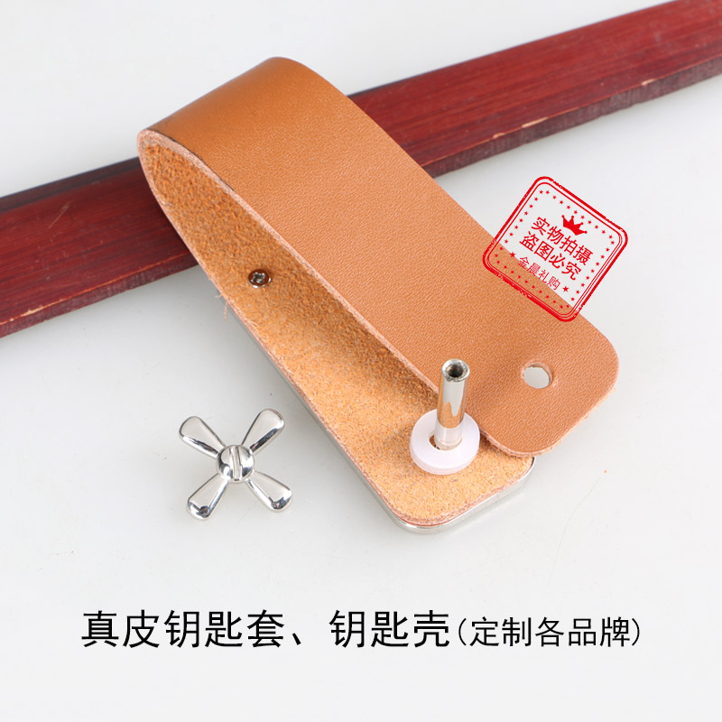Factory-price alloy leather key case, key cover, corporate and personal promotional gift, LEX199 Specification image